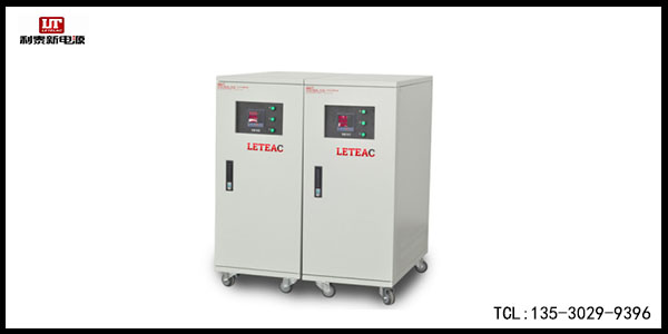 質量決定銷量，購買穩壓器就選利泰