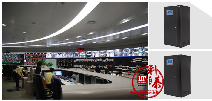 廣電+UPS電源