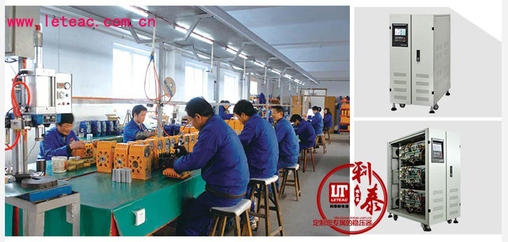 穩壓器定制需要提供那些參數？要注意什么