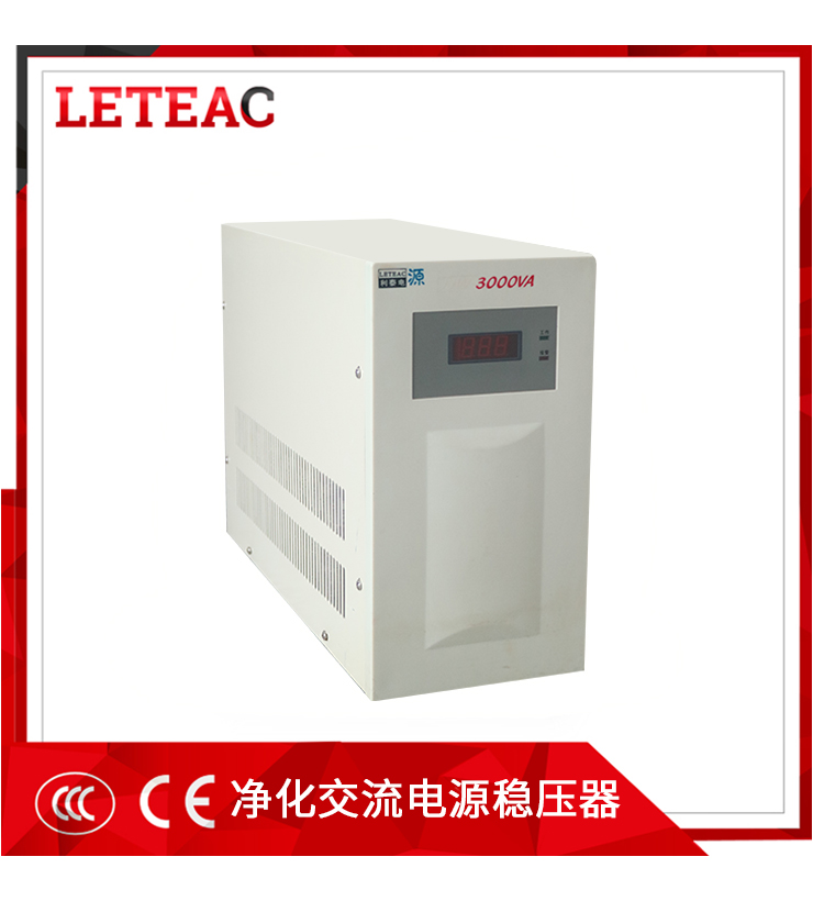 凈化交流穩壓器