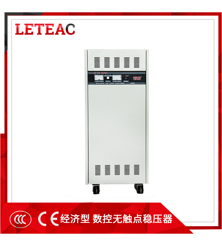 智能無觸點穩(wěn)壓器