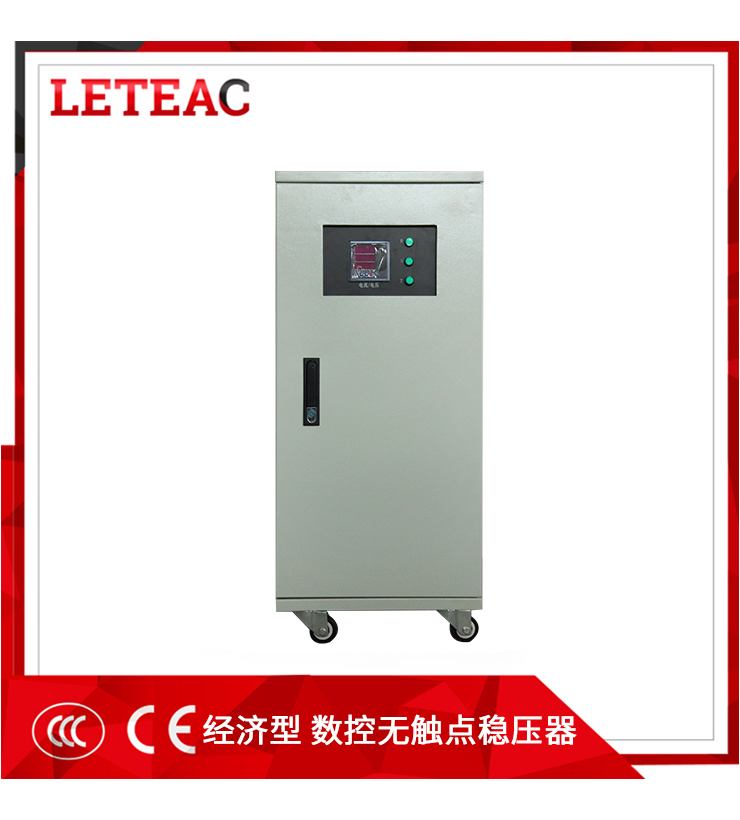 利泰-三相50KVA穩(wěn)壓器